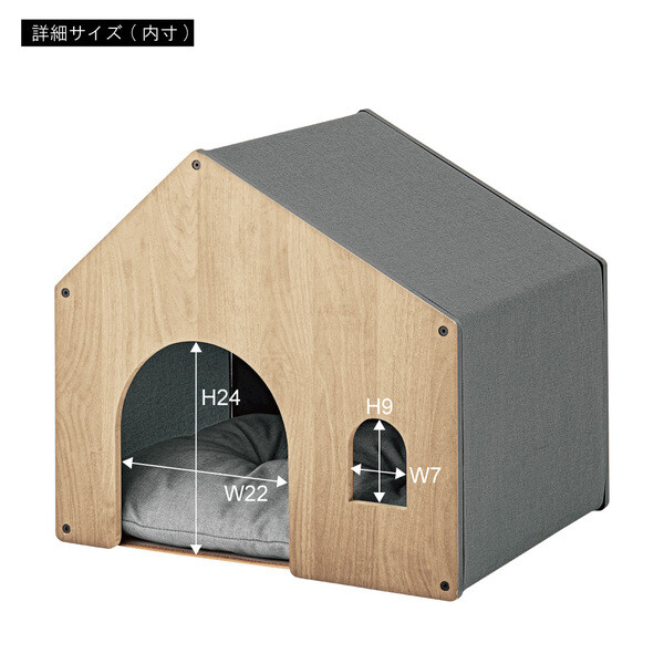 東谷 Ligth Furniture ペットハウス PET-122NA 