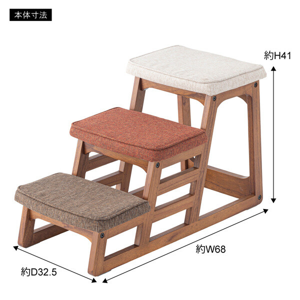 東谷 Ligth Furniture ペットスロープ PET-70 