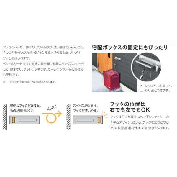 ウォールフック x-tend wallhook-03001 Jフック ウォールフック マットブラック | ART