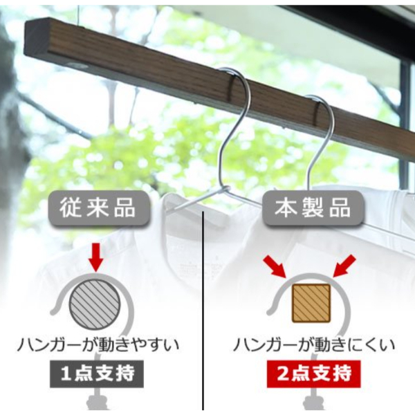 オークス AUX ソライエ soraie モクハンガー 木製天井付け室内物干し SRS50814 ウォルナット