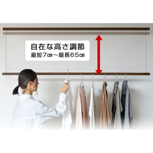 オークス AUX ソライエ soraie モクハンガー 木製天井付け室内物干し SRS50814 ウォルナット