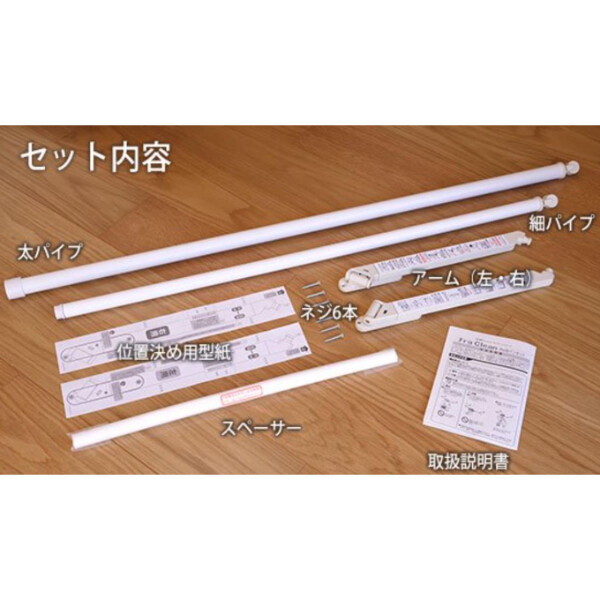 オークス AUX 室内物干し フレクリーン プロ30インセットタイプ 窓枠内寸法幅1240～1500mm用 FS-150N 