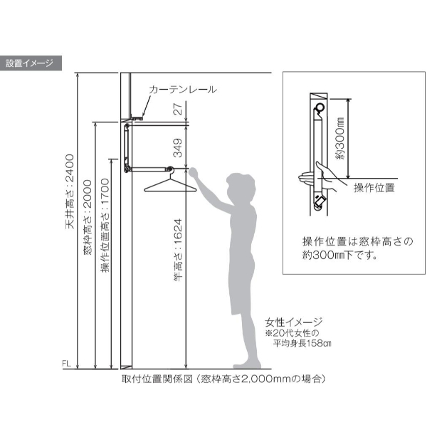 オークス AUX 室内物干し フレクリーン プロ30インセットタイプ 窓枠内寸法幅1860～2170mm用 FS-217N 