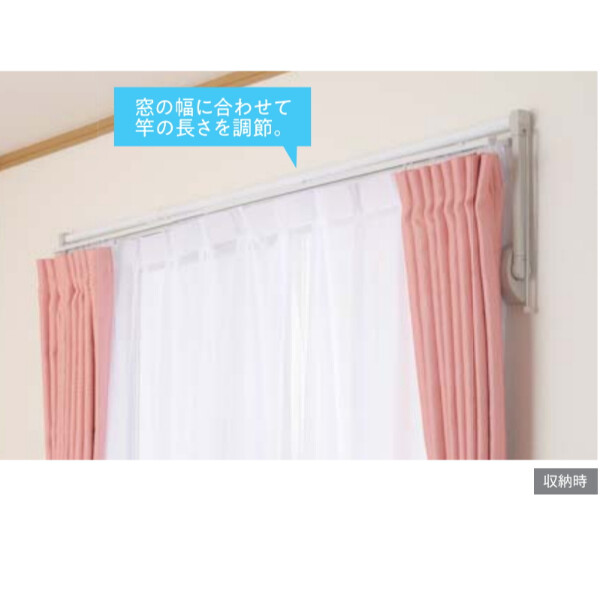 オークス AUX 室内物干し フレクリーン プロアウトセットタイプ 壁面取付時ベースピッチ1030～1450mm 窓枠取付時窓枠内寸法幅943～1363mm FPS1350 