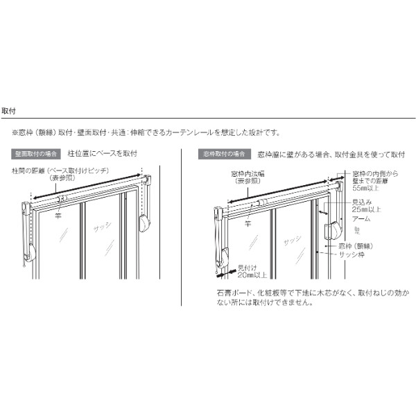 オークス AUX 室内物干し フレクリーン プロアウトセットタイプ 壁面取付時ベースピッチ1030～