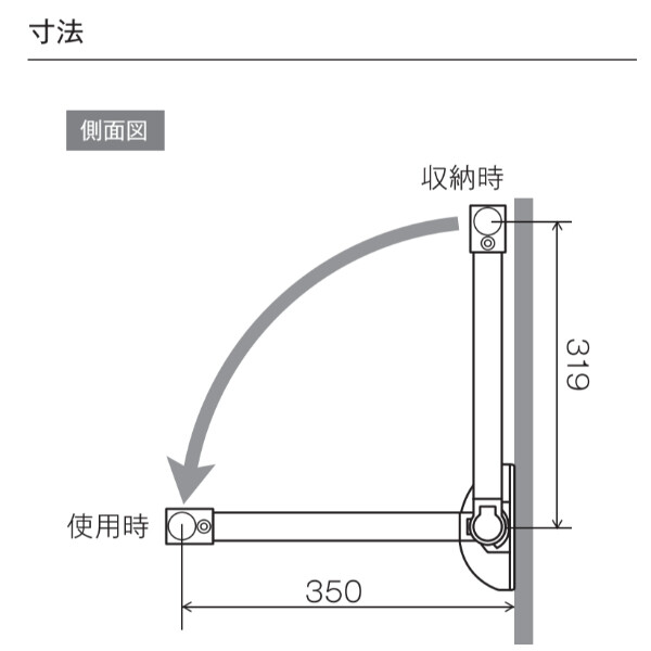 オークス AUX 室内物干し フレクリーン プロアウトセットタイプ 壁面取付時ベースピッチ1030～