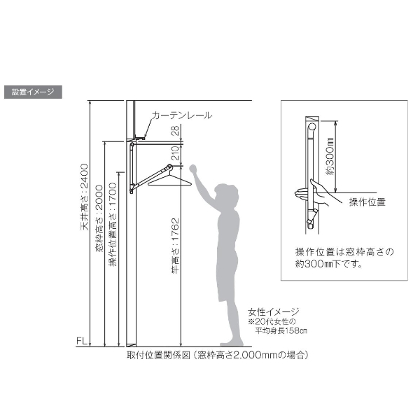 オークス AUX 室内物干し ソライエ soraie MWタイプ Mサイズ：1400～1940mm SRS50840 オーク木調