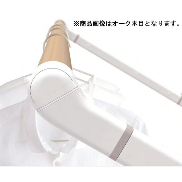 オークス AUX 室内物干し ソライエ soraie LWタイプ Lサイズ：1940～2480mm SRS50826 オーク木調
