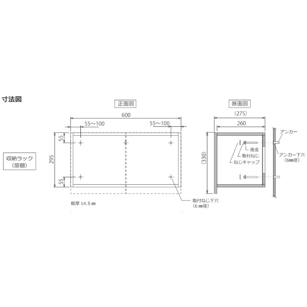 【完成品】オークス AUX トイレ収納ラック (トイレ収納棚) Sタイプ(1段) 背面板付 石膏ボード対応 JP51372 ホワイト