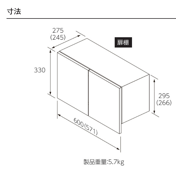 完成品】オークス AUX トイレ収納ラック (トイレ収納棚) Sタイプ(1段) 背面板付