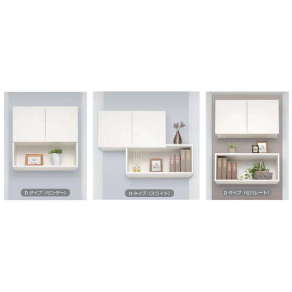 【完成品】オークス AUX トイレ収納ラック (トイレ収納棚) Dタイプ(2段) 背面板付 石膏ボード対応 JP51373 ホワイト