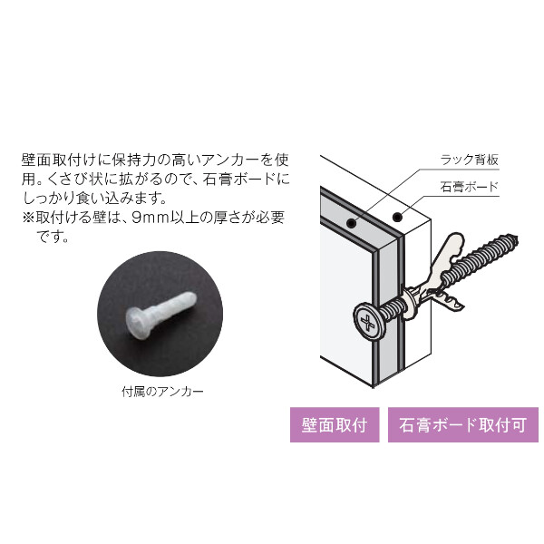 【完成品】オークス AUX トイレ収納ラック (トイレ収納棚) Dタイプ(2段) 背面板付 石膏ボード対応 JP51373 ホワイト