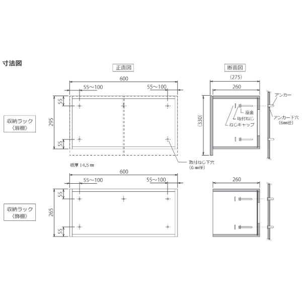 【完成品】オークス AUX トイレ収納ラック (トイレ収納棚) Dタイプ(2段) 背面板付 石膏ボード対応 JP51373 ホワイト