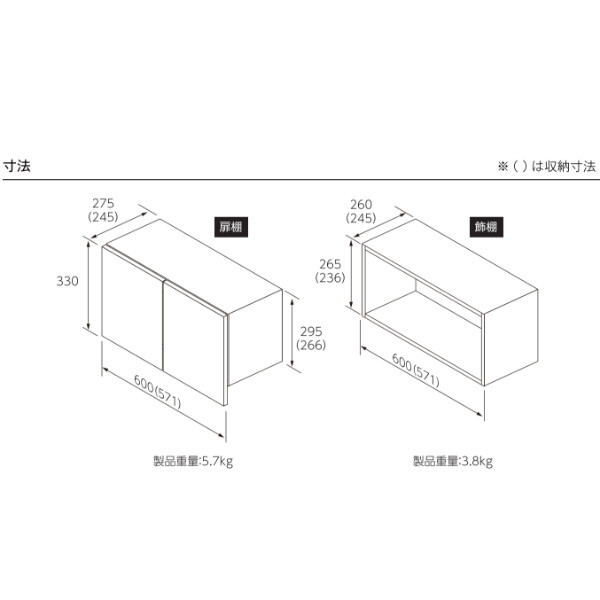 完成品】オークス AUX トイレ収納ラック (トイレ収納棚) Dタイプ(2段) 背面板付