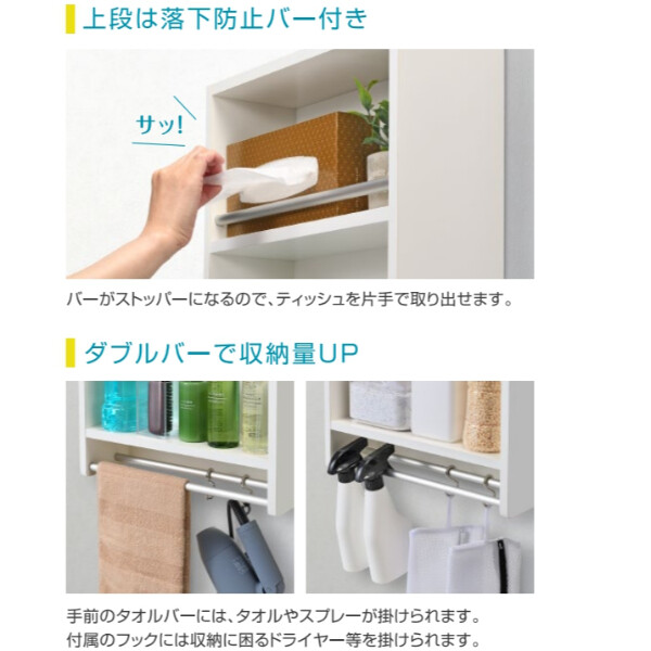【完成品】オークス AUX スリムラック (面付薄型収納棚) サニタリースペース追加収納棚 石膏ボード対応 JR51412 ホワイト