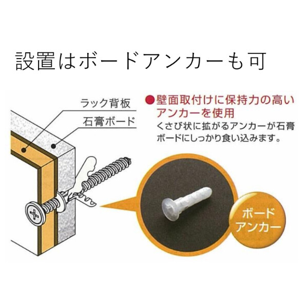 【完成品】オークス AUX スリムラック (面付薄型収納棚) サニタリースペース追加収納棚 石膏ボード対応 JR51412 ホワイト