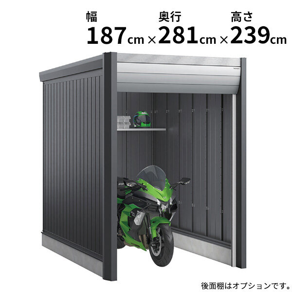 【関東・東海地方限定配送】イナバ物置 アルシアフィット ARCIA FIT DM-1826HDA 多雪型 