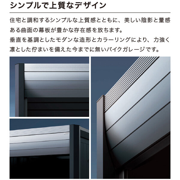 【関東・東海地方限定配送】イナバ物置 アルシアフィット ARCIA FIT DM-1826HDB 多雪型 