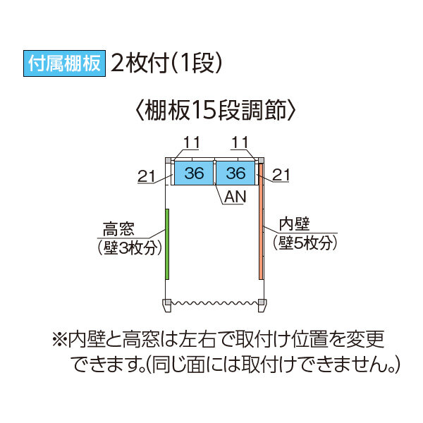 【関東・東海地方限定配送】イナバ物置 アルシアフィット ARCIA FIT DM-1826HDB 多雪型 