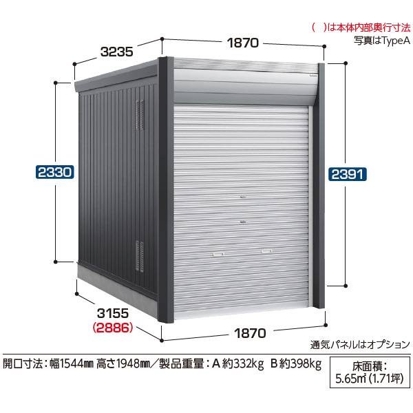 【関東・東海地方限定配送】イナバ物置 アルシアフィット ARCIA FIT DM-1830HDA 豪雪型 