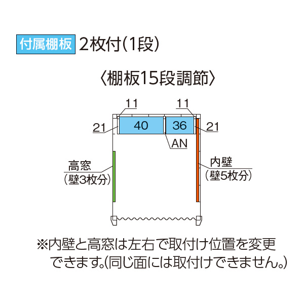 【関東・東海地方限定配送】イナバ物置 アルシアフィット ARCIA FIT DM-2226HDB 多雪型 