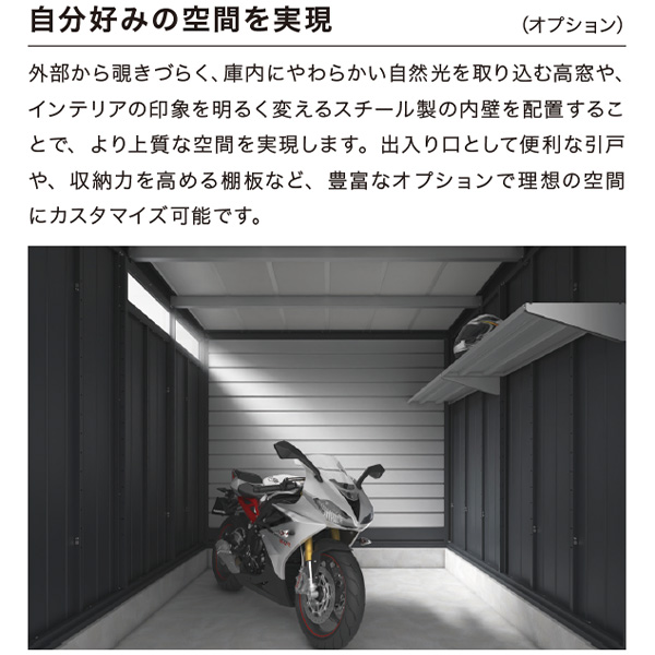 【関東・東海地方限定配送】イナバ物置 アルシアフィット ARCIA FIT DM-2226HDB 豪雪型 