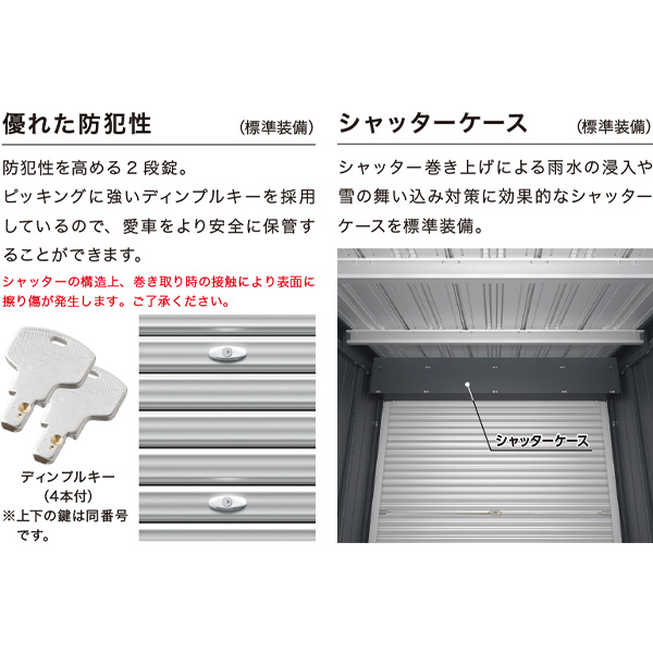 【関東・東海地方限定配送】イナバ物置 アルシアフィット ARCIA FIT DM-2226HDB 豪雪型 