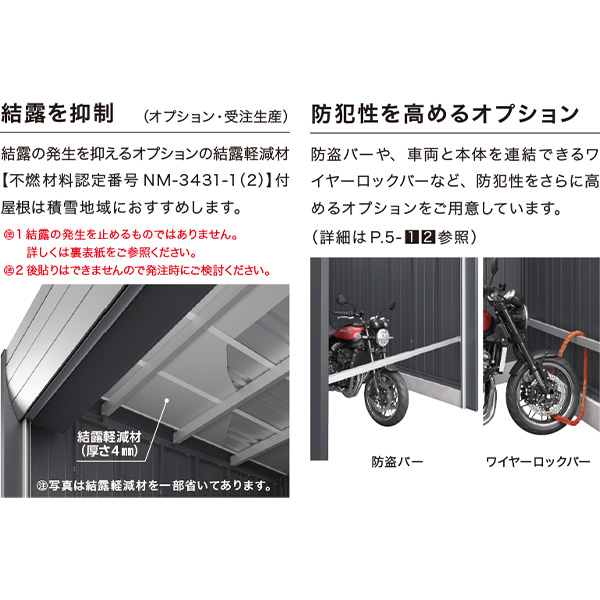 【関東・東海地方限定配送】イナバ物置 アルシアフィット ARCIA FIT DM-2226HDB 豪雪型 