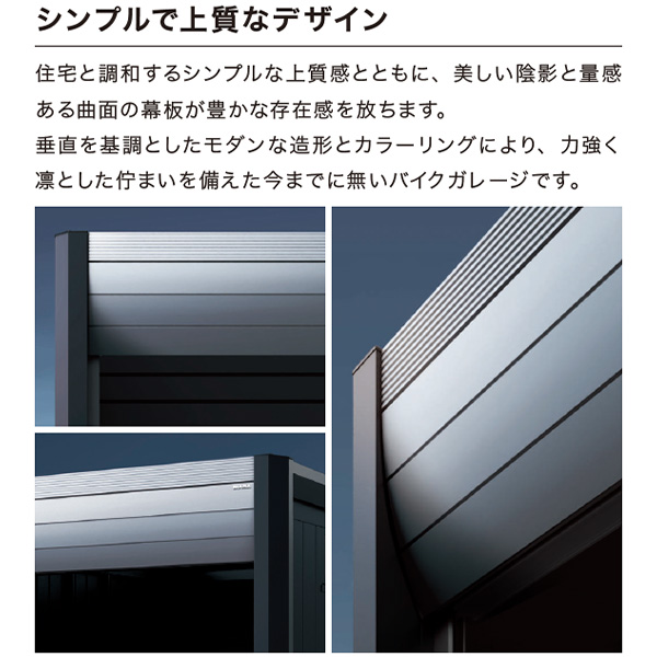【関東・東海地方限定配送】イナバ物置 アルシアフィット ARCIA FIT DM-2230HDA 多雪型 