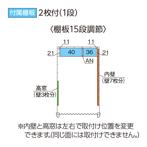 【関東・東海地方限定配送】イナバ物置 アルシアフィット ARCIA FIT DM-2235HDB 一般型 
