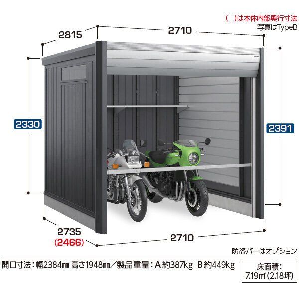 【関東・東海地方限定配送】イナバ物置 アルシアフィット ARCIA FIT DM-2626HDA 多雪型・豪雪型 