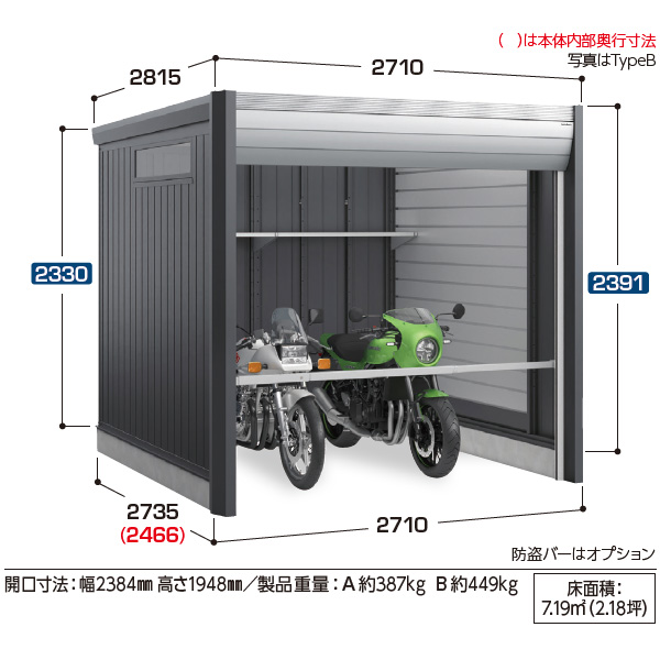 【関東・東海地方限定配送】イナバ物置 アルシアフィット ARCIA FIT DM-2626HDB 一般型 