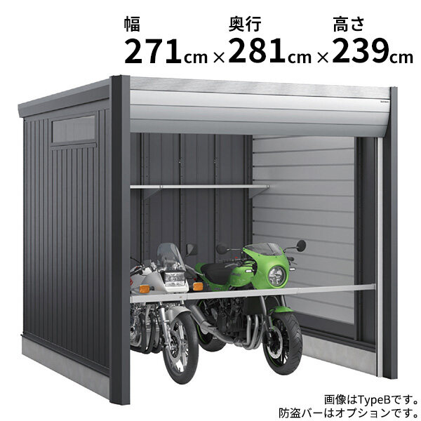 【関東・東海地方限定配送】イナバ物置 アルシアフィット ARCIA FIT DM-2626HDB 多雪型・豪雪型 