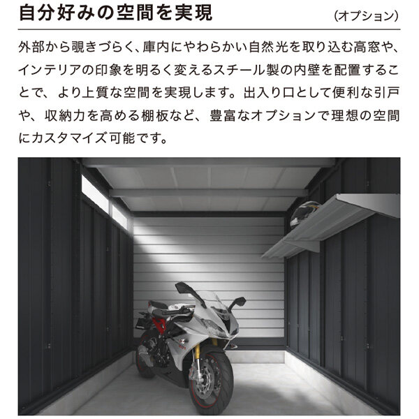 【関東・東海地方限定配送】イナバ物置 アルシアフィット ARCIA FIT DM-2630HDA 一般型 