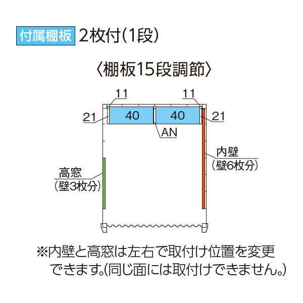 【関東・東海地方限定配送】イナバ物置 アルシアフィット ARCIA FIT DM-2630HDB 多雪型・豪雪型 