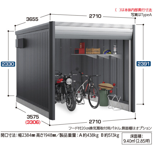 【関東・東海地方限定配送】イナバ物置 アルシアフィット ARCIA FIT DM-2635HDB 一般型 