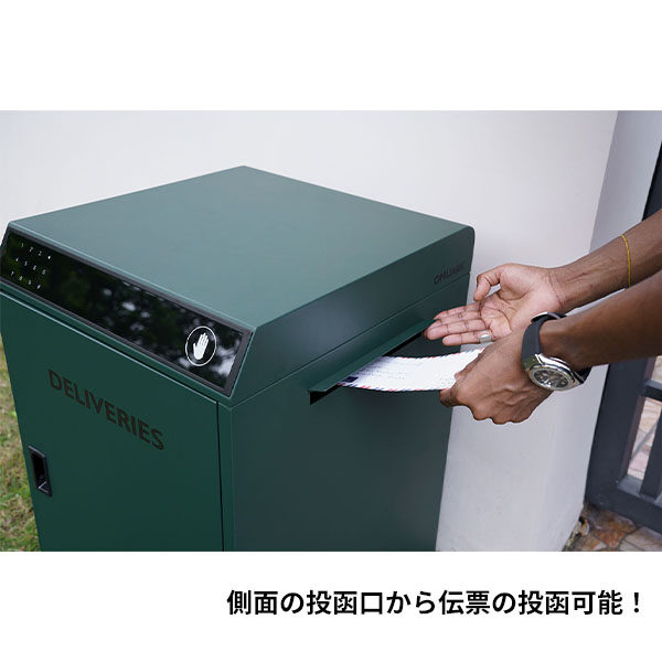 【簡単組立て式】ダイケン SMART DELIVERY BOX スマート宅配BOX KBX-31LG 