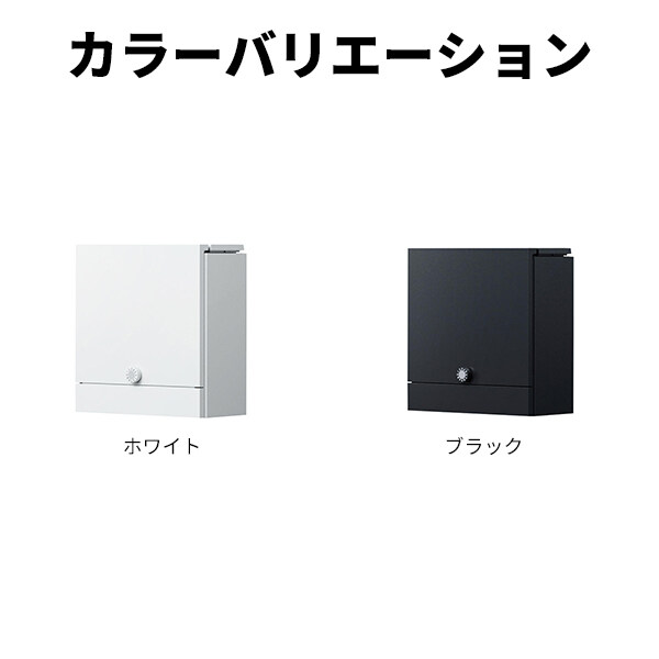 【個人宅向け郵便ポスト】【鍵付き】ナスタ NASTA Qual クオール 上入れ前出し 壁付・防雨タイプ 幅390×高さ400 KS-MAB4-L-◆ 