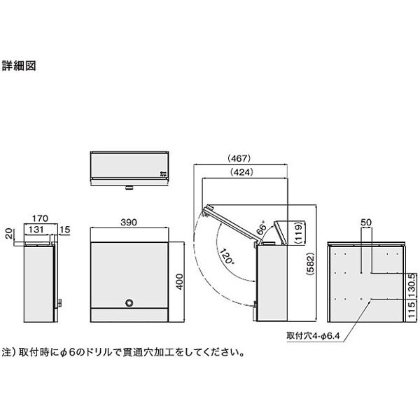 【個人宅向け郵便ポスト】【鍵付き】ナスタ NASTA Qual クオール 上入れ前出し 壁付・防雨タイプ 幅390×高さ400 KS-MAB4-L-◆ 