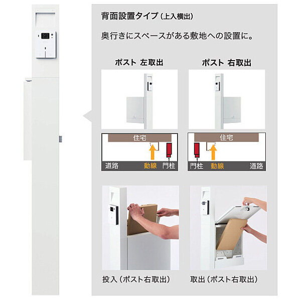 【門柱+ポストセット】 NASTA ナスタ Qual クオール 門柱ユニット インターホン取付仕様 LED照明無 KS-GP21A-M4 『 門柱 機能門柱 機能ポール 一戸建て 屋外 ポスト 一体 スリム ナチュラル おしゃれ diy 』 