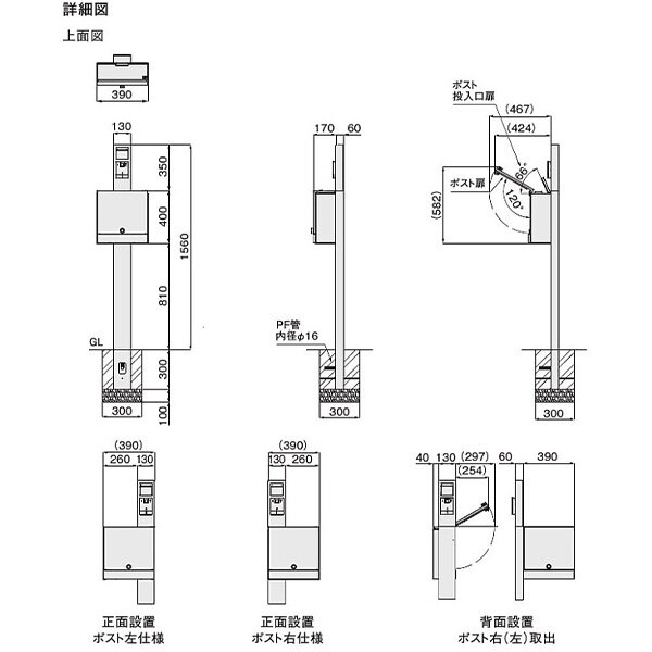 【門柱+ポストセット】 NASTA ナスタ Qual クオール 門柱ユニット インターホン取付仕様 LED照明無 KS-GP21A-M4 『 門柱 機能門柱 機能ポール 一戸建て 屋外 ポスト 一体 スリム ナチュラル おしゃれ diy 』 