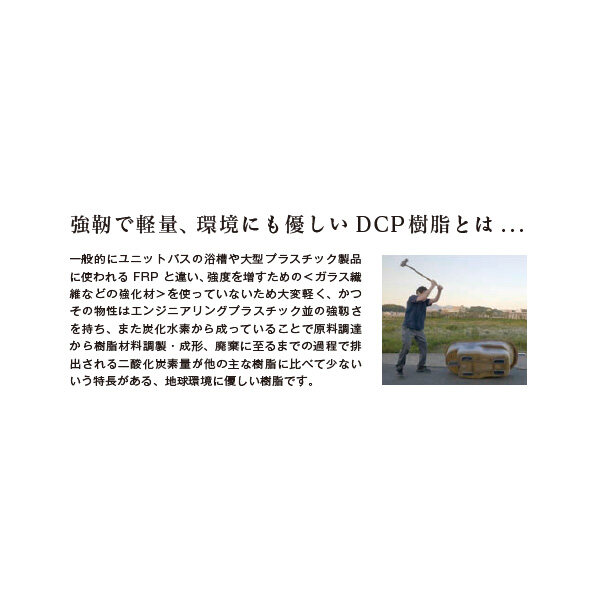 【キャスター付移動式湯船】すえ木工 HAKOBUNE ハコブネ フチあり / 外装塗装なし 『湯船 露天風呂 浴槽 簡易 バスタブ サウナ 水風呂 移動式 置き型 キャンプ アウトドア グランピング 介護施設 災害』 