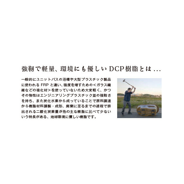 【キャスター付移動式湯船】すえ木工 HAKOBUNE ハコブネ フチなし / 外装塗装あり ＋ 100V電気ヒーターセット 『湯船 露天風呂 浴槽 簡易 バスタブ サウナ 水風呂 移動式 置き型 キャンプ アウトドア』 
