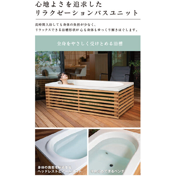 【キャスター付移動式湯船】すえ木工 HAKOBUNE ハコブネ フチあり / 外装塗装なし ＋ 100V電気ヒーターセット 『湯船 露天風呂 浴槽 簡易 バスタブ サウナ 水風呂 移動式 置き型 キャンプ アウトドア』 