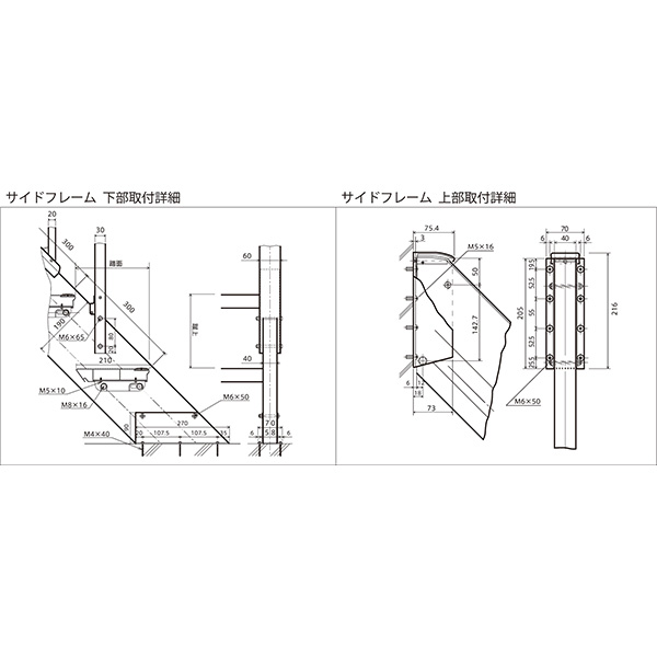 森田アルミ工業 STAIRS ステアーズ 片手摺付（立格子）階段長さ L2700mm 階段幅 W1100mm 手摺笠木長さT 2500mm パネル長さP 1950mm ステップ枚数 8枚 角度調節範囲 43.5°～64.5° 踏板の耐荷重 150kg SB2711T1 ブロンズ