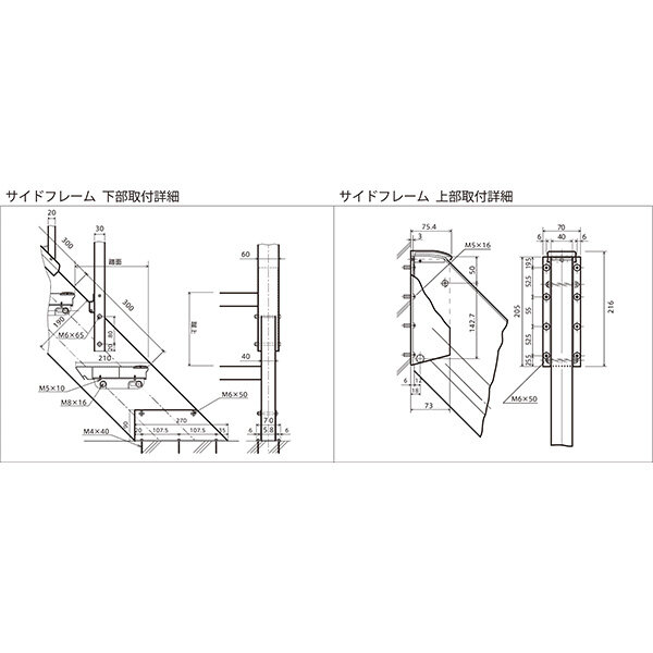 森田アルミ工業 STAIRS ステアーズ 片手摺付（立格子）階段長さ L1500mm 階段幅 W700mm 手摺笠木長さT 1300mm パネル長さP 1000mm ステップ枚数 4枚 角度調節範囲 43.5°～64.5° 踏板の耐荷重 150kg S□1507T1 