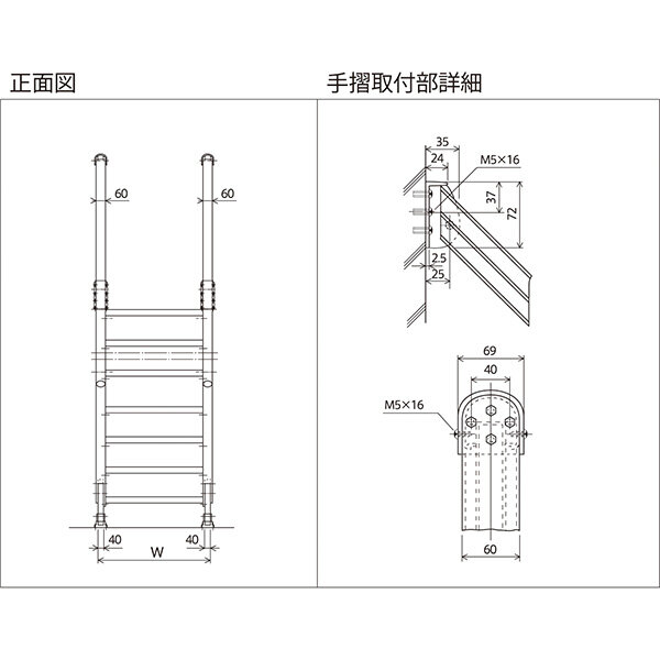 森田アルミ工業 STAIRS ステアーズ 片手摺付（立格子）階段長さ L3000mm 階段幅 W700mm 手摺笠木長さT 2800mm パネル長さP 2330mm ステップ枚数 9枚 角度調節範囲 43.5°～64.5° 踏板の耐荷重 150kg S□3007T1 