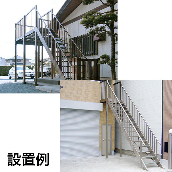 森田アルミ工業 STAIRS ステアーズ 両手摺付（立格子）階段長さ L4500mm 階段幅 W900mm 手摺笠木長さT 4300mm パネル長さP 上1380mm、下1950mm ステップ枚数 14枚 角度調節範囲 43.5°～64.5° 踏板の耐荷重 150kg SB4509T2 ブロンズ