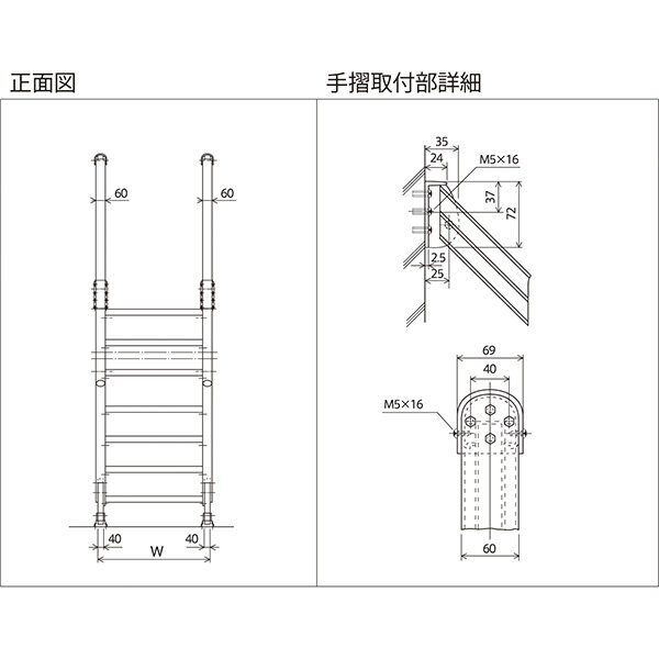 森田アルミ工業 STAIRS ステアーズ 両手摺付（立格子）階段長さ L4500mm 階段幅 W900mm 手摺笠木長さT 4300mm パネル長さP 上1380mm、下1950mm ステップ枚数 14枚 角度調節範囲 43.5°～64.5° 踏板の耐荷重 150kg SB4509T2 ブロンズ