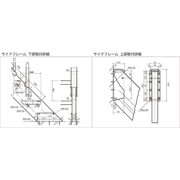 森田アルミ工業 STAIRS ステアーズ 両手摺付（立格子）階段長さ L4500mm 階段幅 W900mm 手摺笠木長さT 4300mm パネル長さP 上1380mm、下1950mm ステップ枚数 14枚 角度調節範囲 43.5°～64.5° 踏板の耐荷重 150kg SB4509T2 ブロンズ